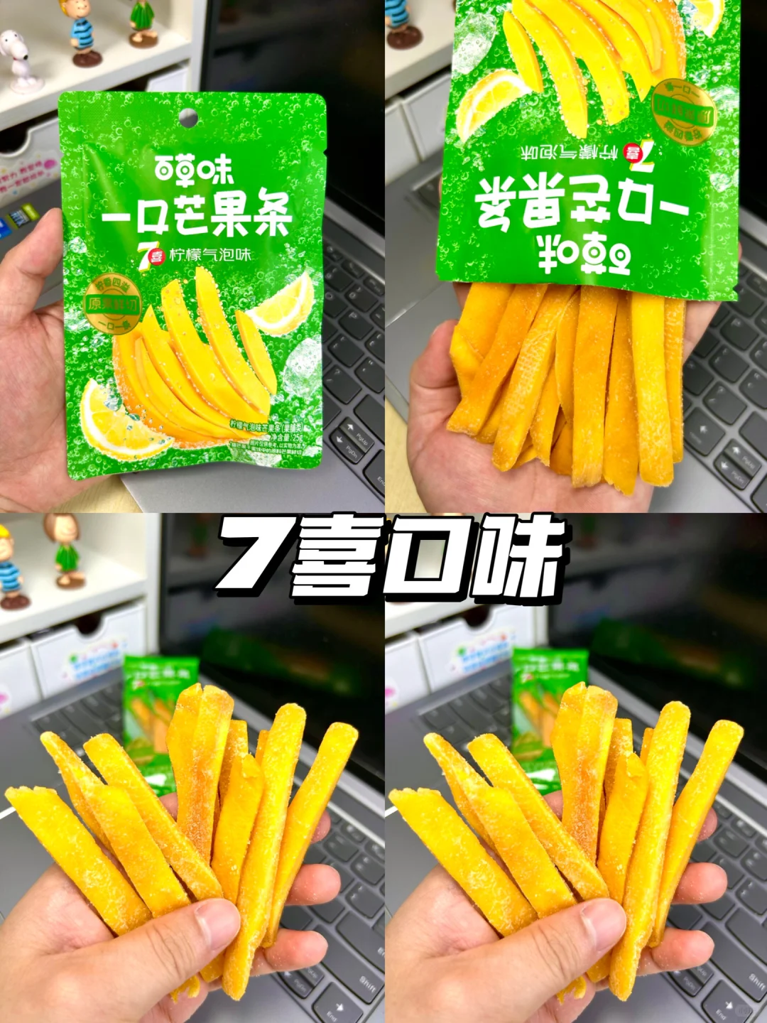 分享几个宿舍爆款小零食…平价好吃?！！