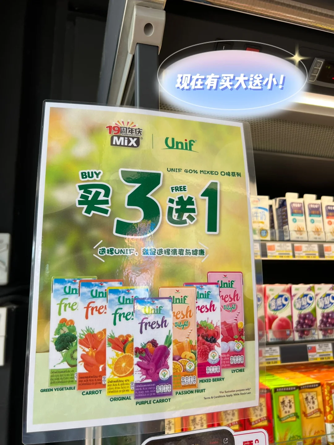 ??低卡果汁｜不爱吃菜的天堂?
