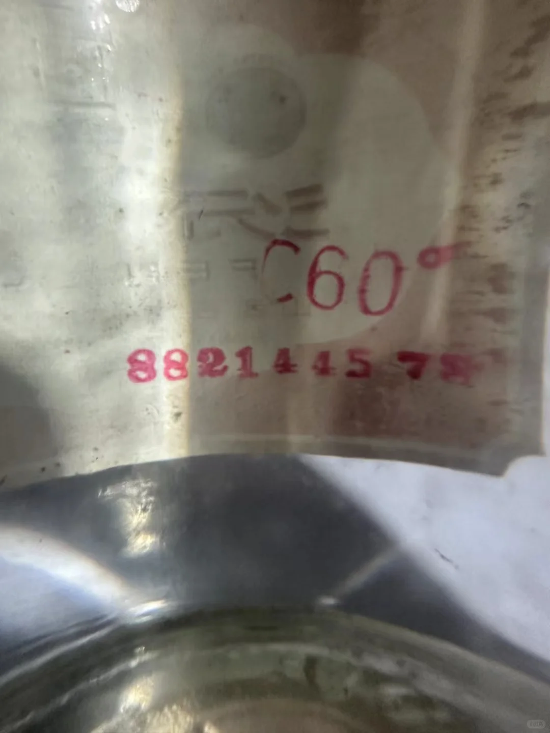 88年汾酒，都是岁月的痕迹