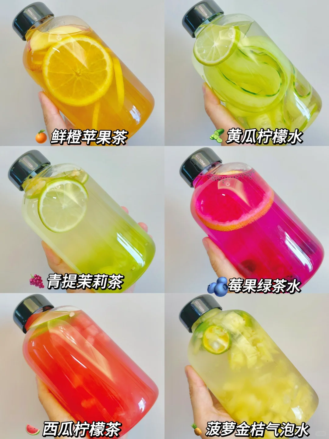 超简单?自制夏日水果茶❗️清爽巨好喝