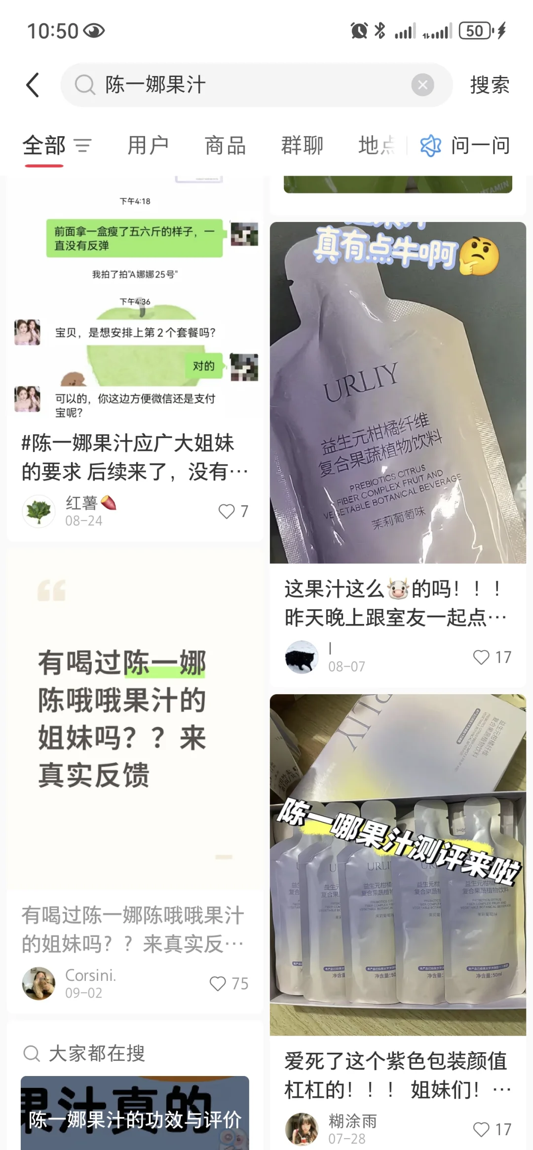 #陈一娜