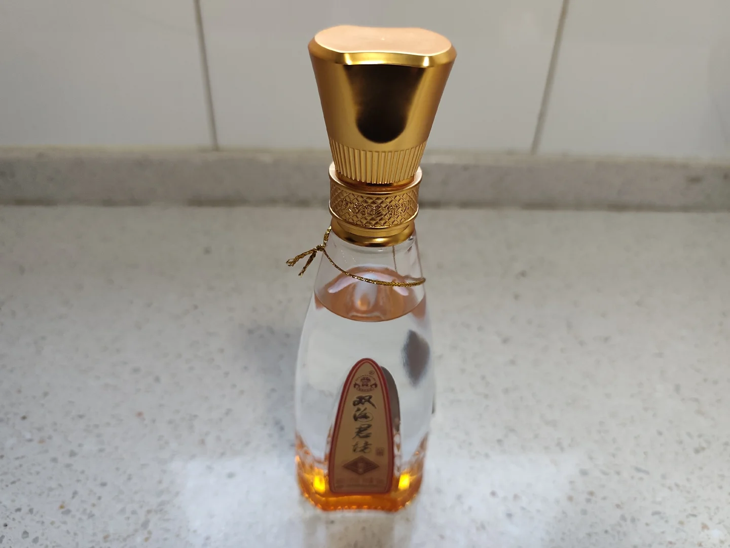集点小酒（二）