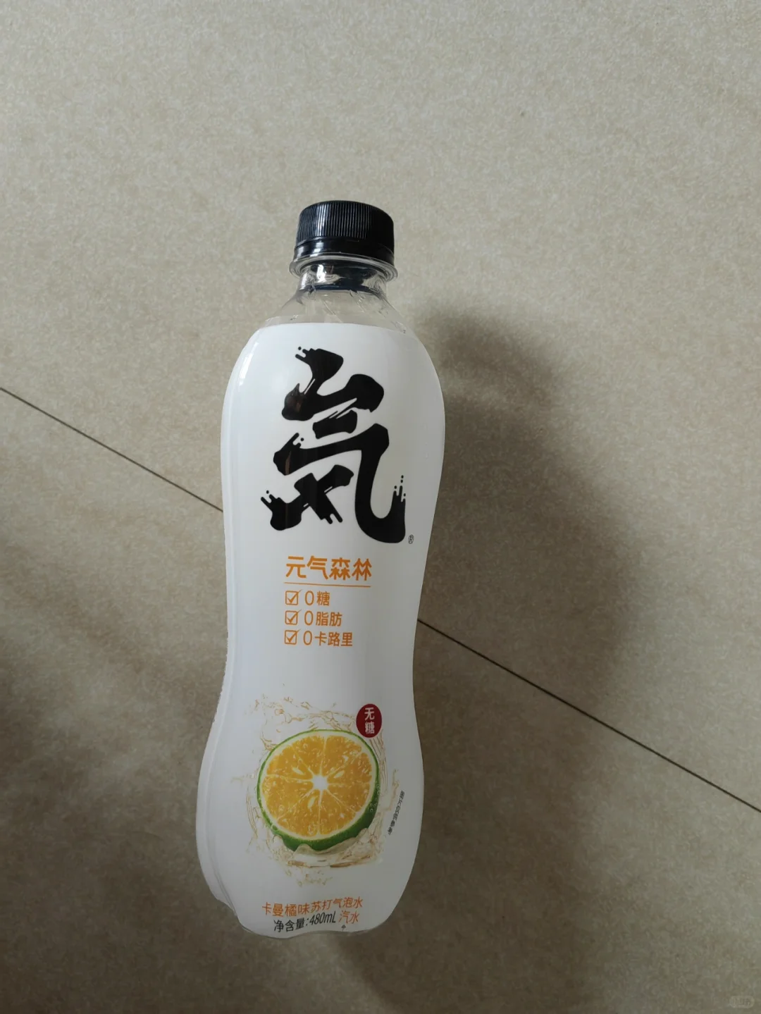 我爱碳酸