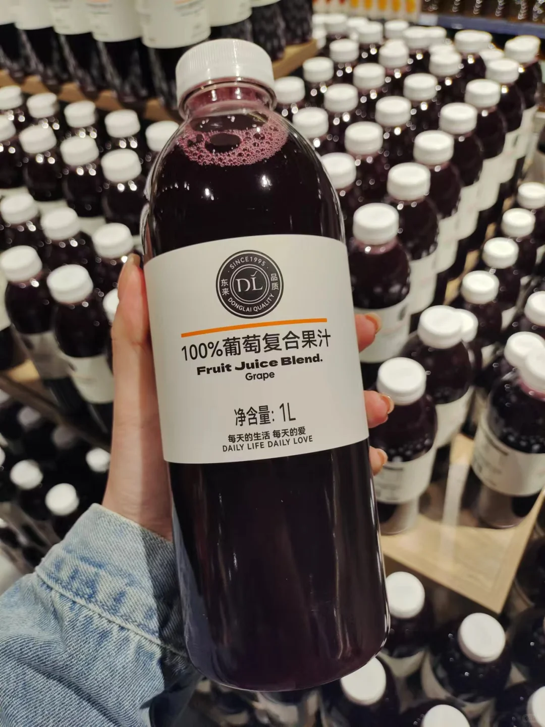 步步高超市上新‼️胖东来葡萄复合果汁已上架