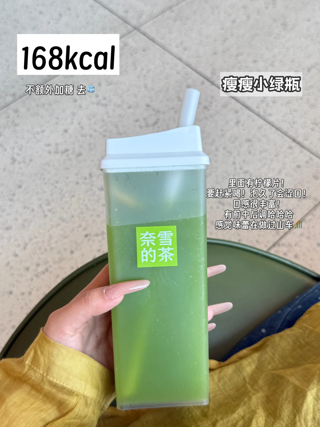 减脂期喝什么‼️低卡果蔬大公开！猛猛⬇️称