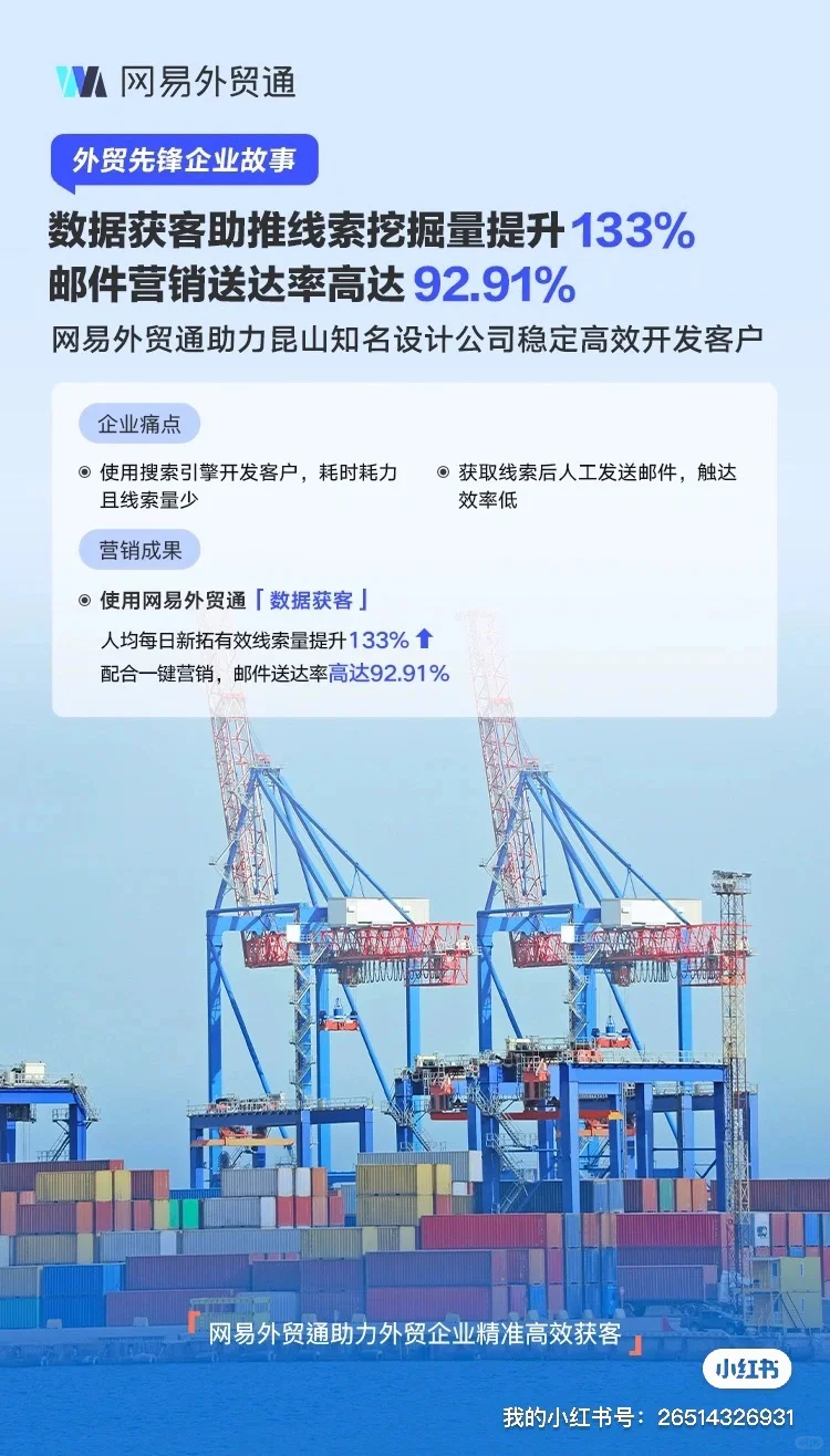石家庄外贸企业排名！大揭秘