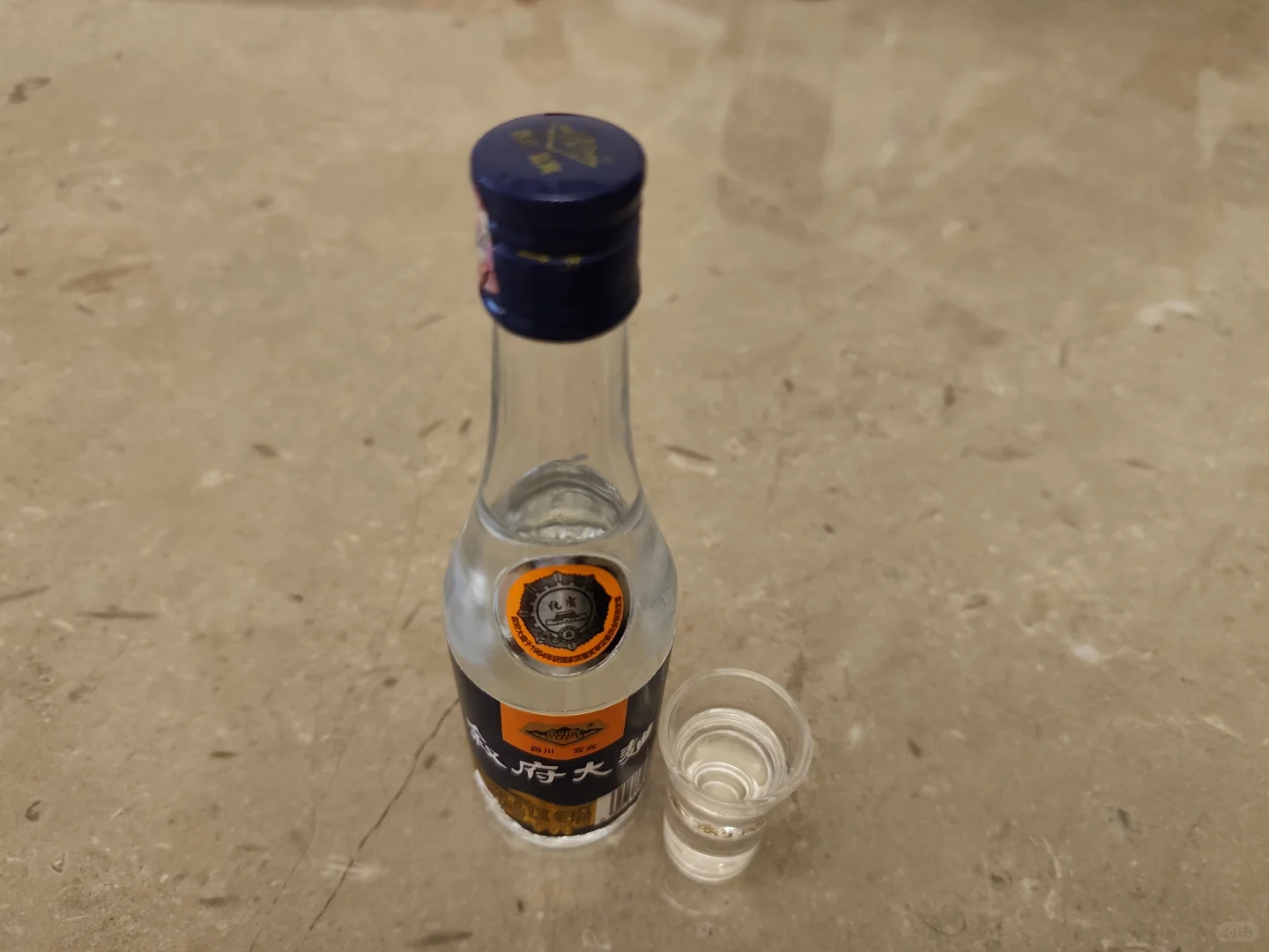 集点小酒（二）