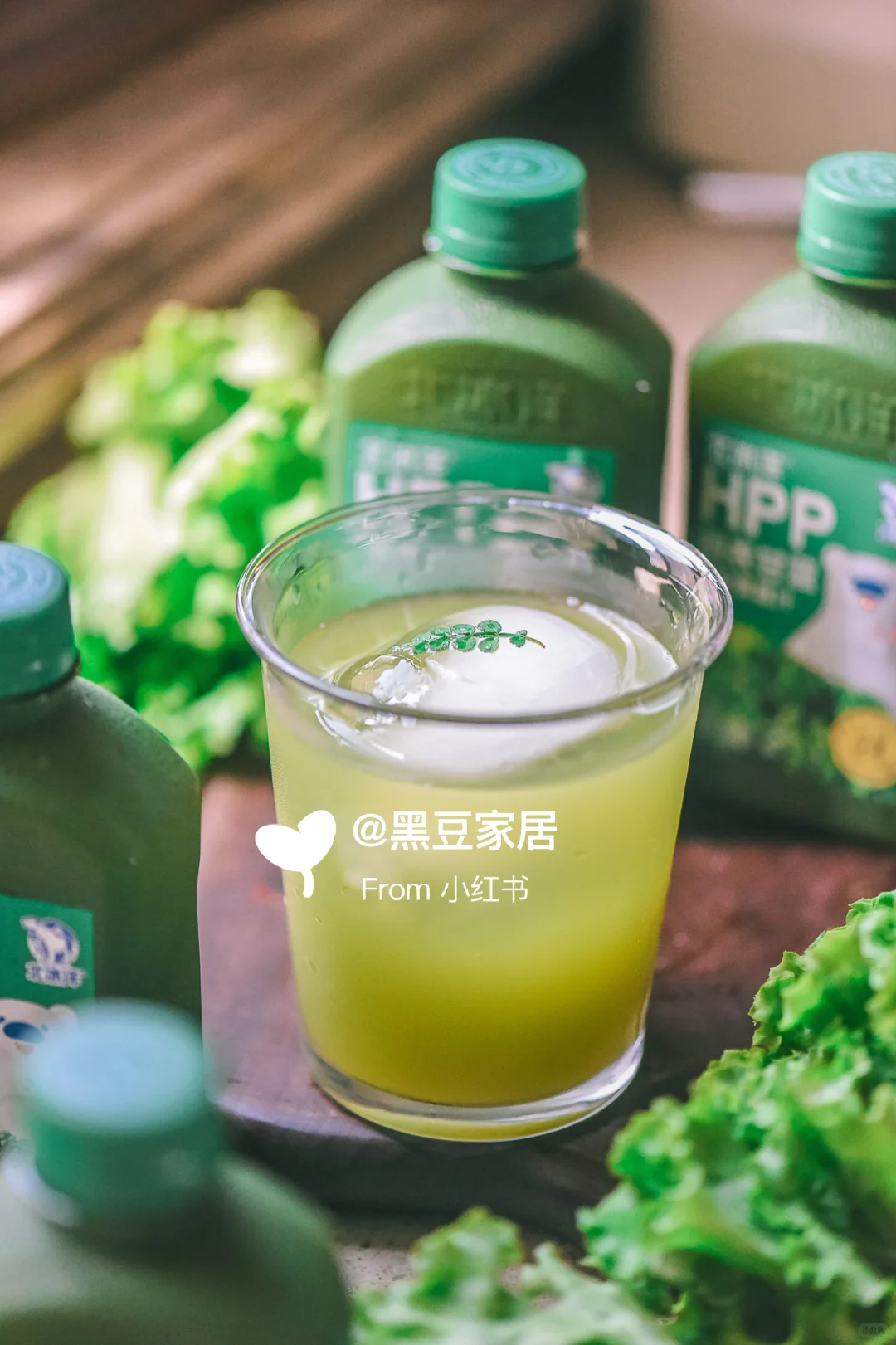 【北冰洋HPP羽衣甘蓝?复合果蔬汁】