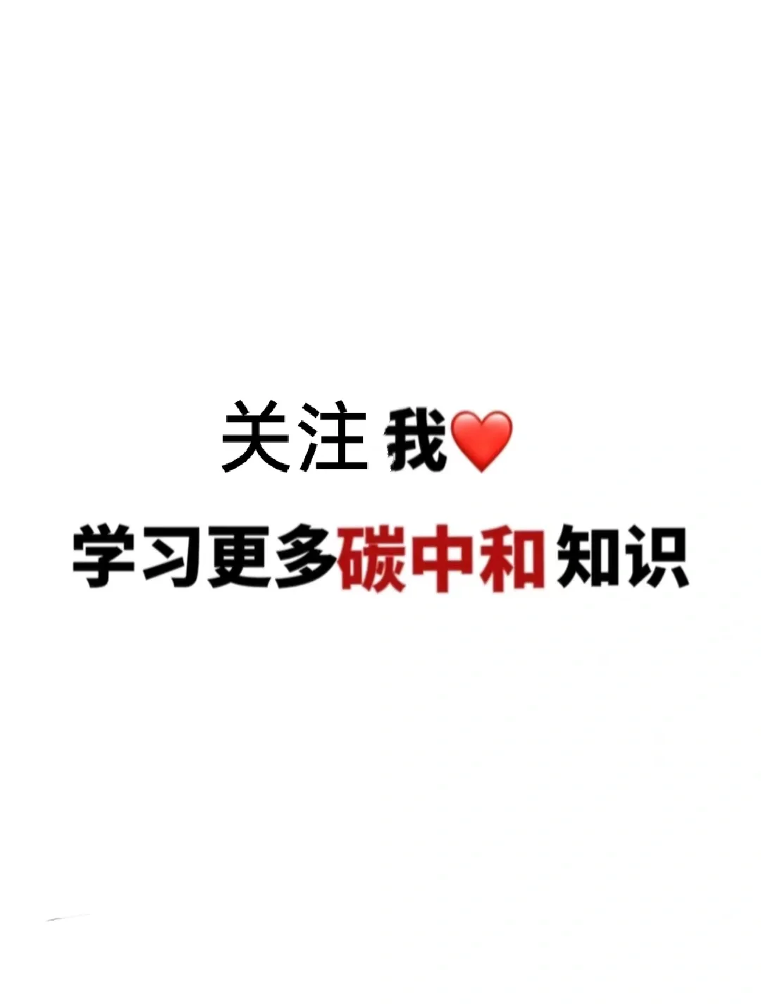 绿色工厂怎样申报，有哪些流程？看这一篇就够了！附行业标准、评价模板、应用案例