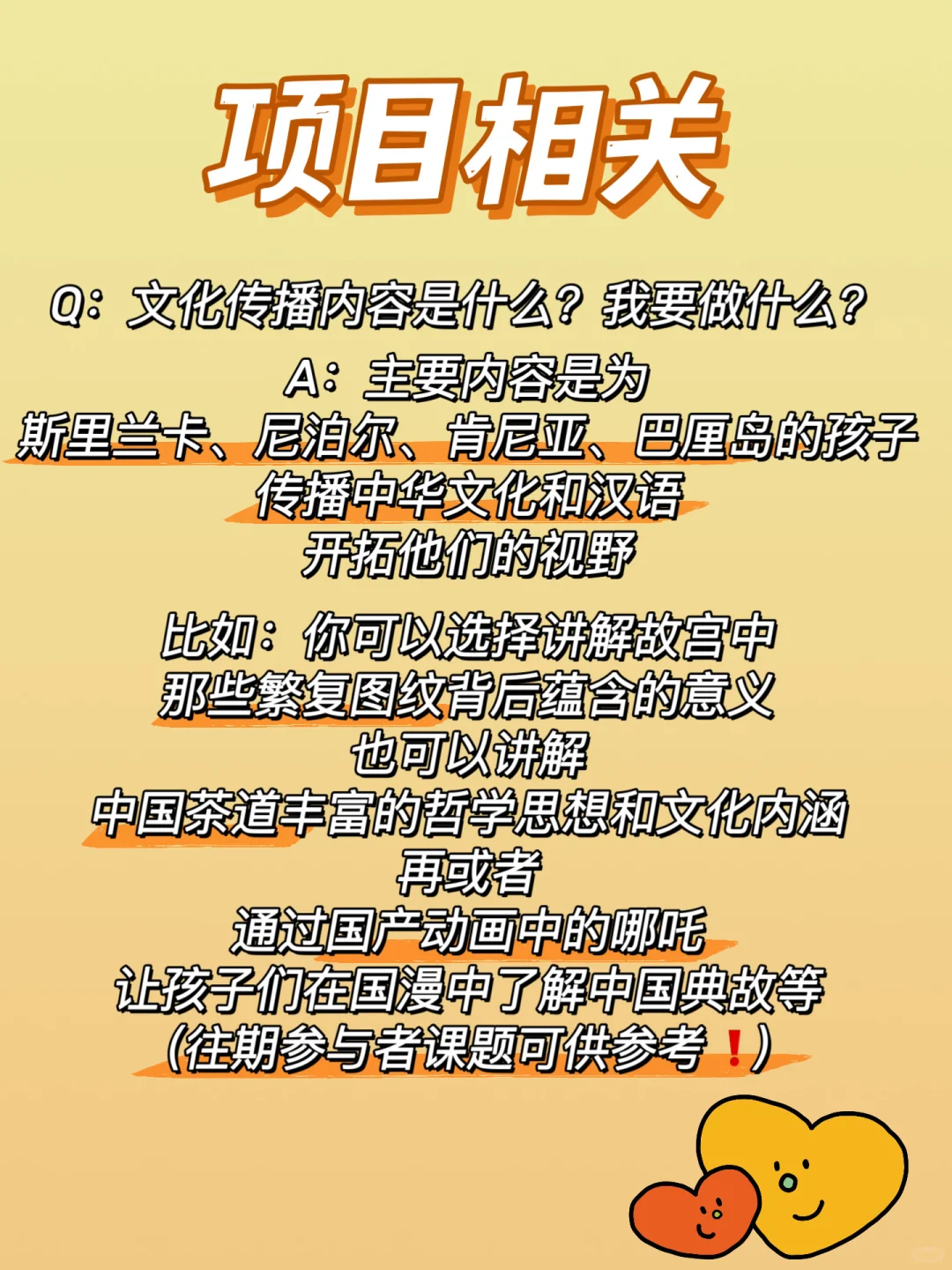 跨文化传播｜线上答疑，让交流更简单