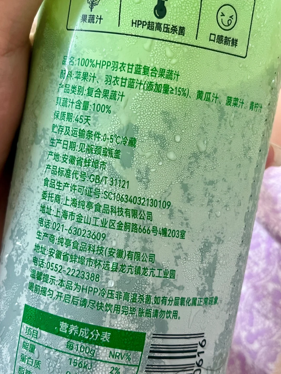 喜茶拜拜??