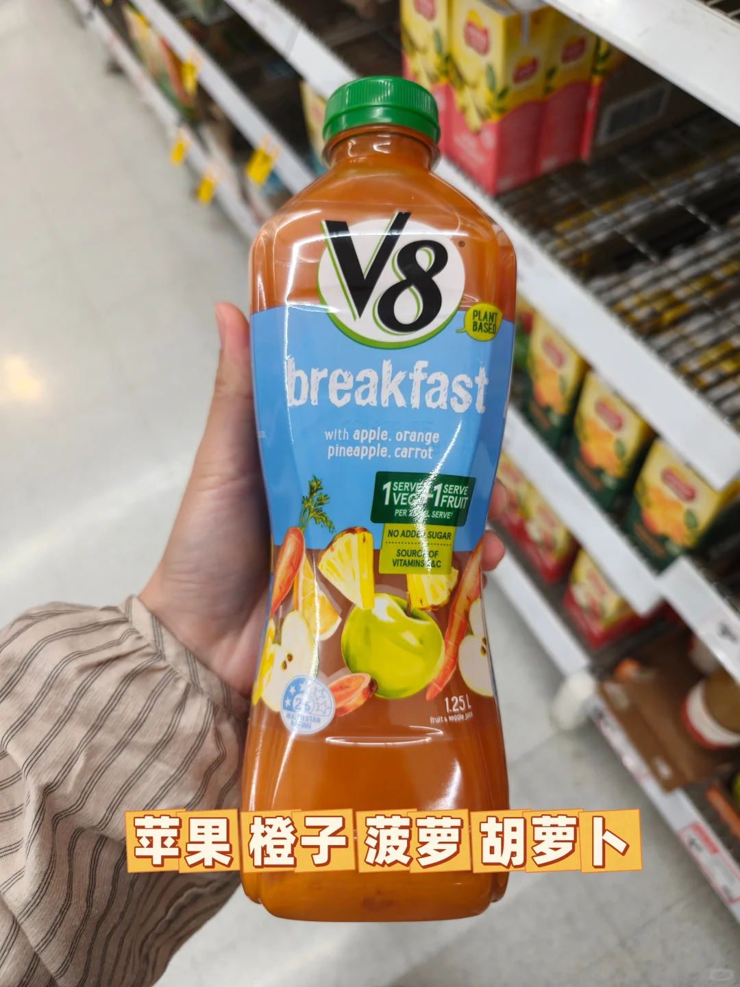9款V8果蔬汁测评