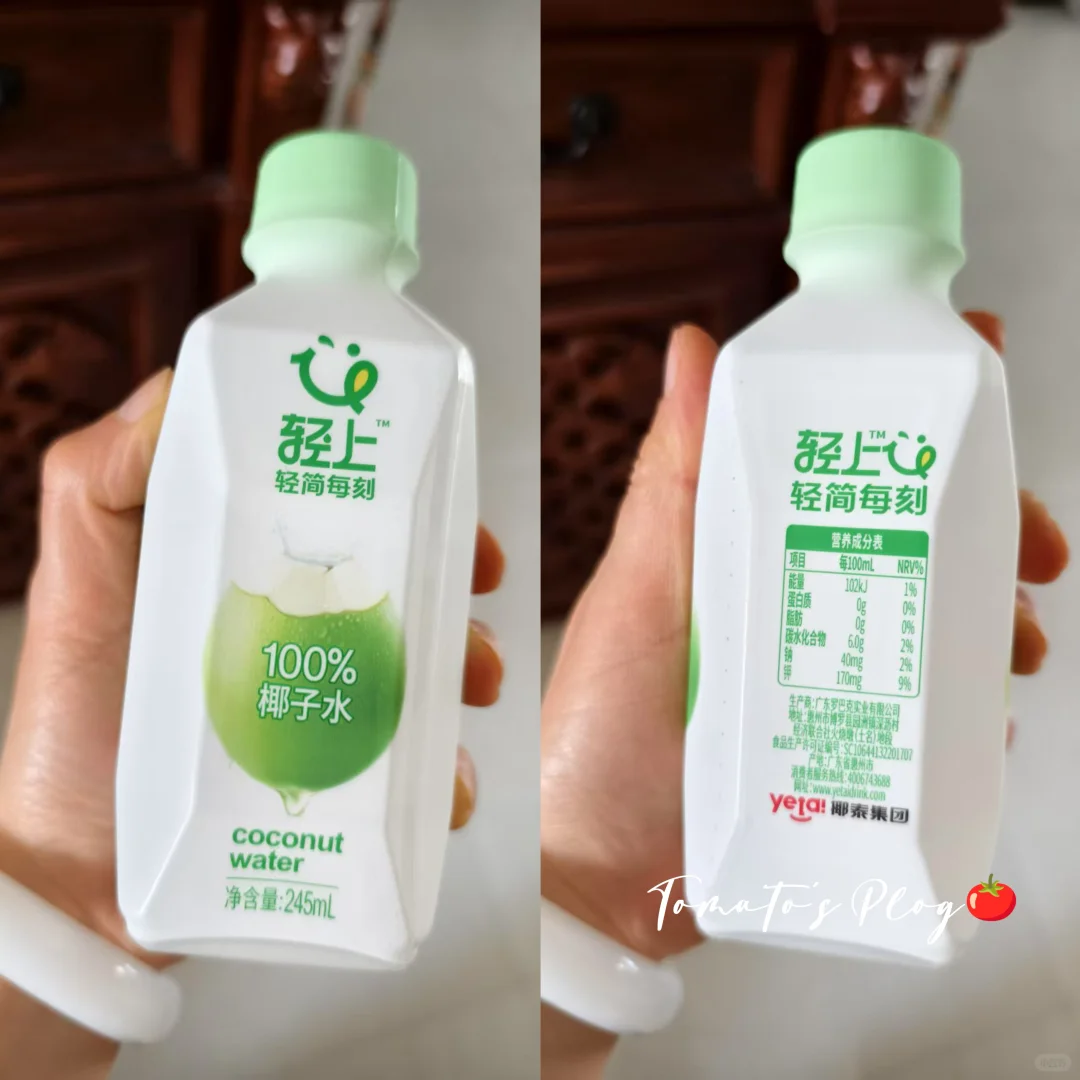 关于椰子水！我终于选好啦！
