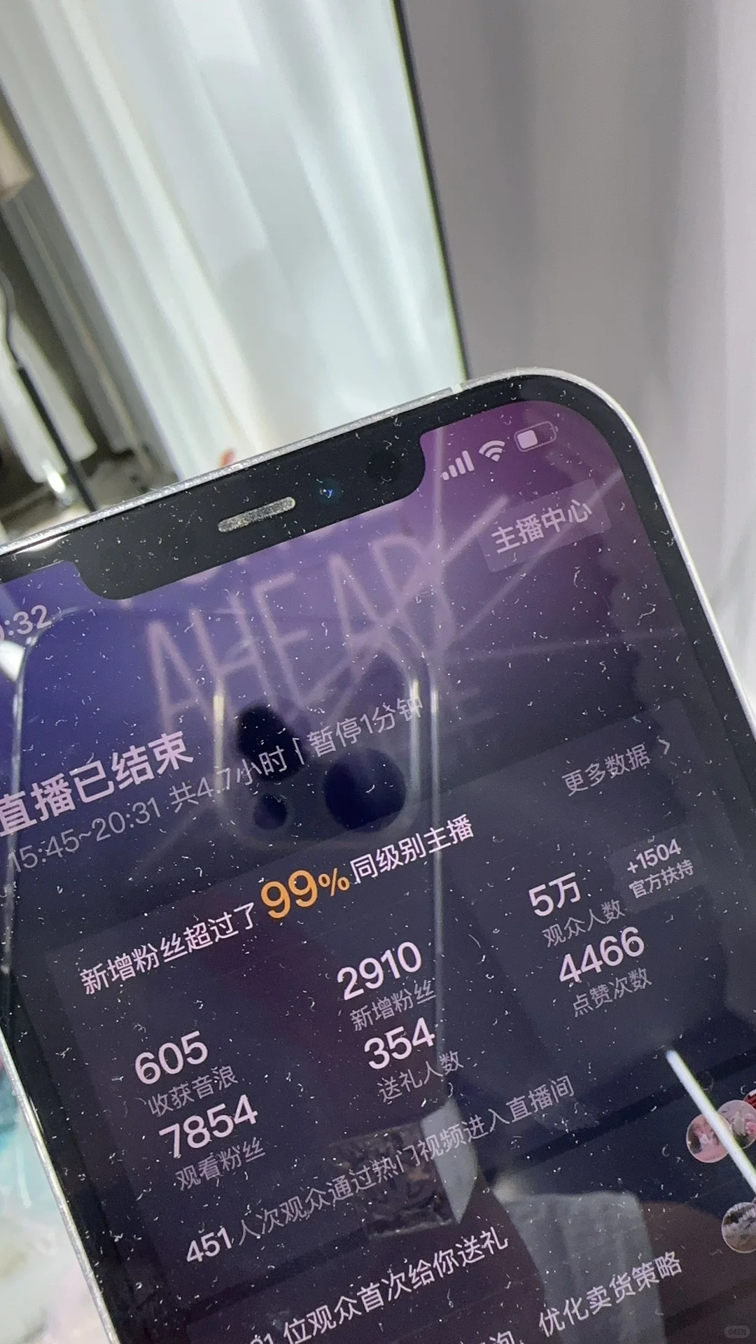 做女装直播的，你赚到钱了吗？撒谎胖20斤