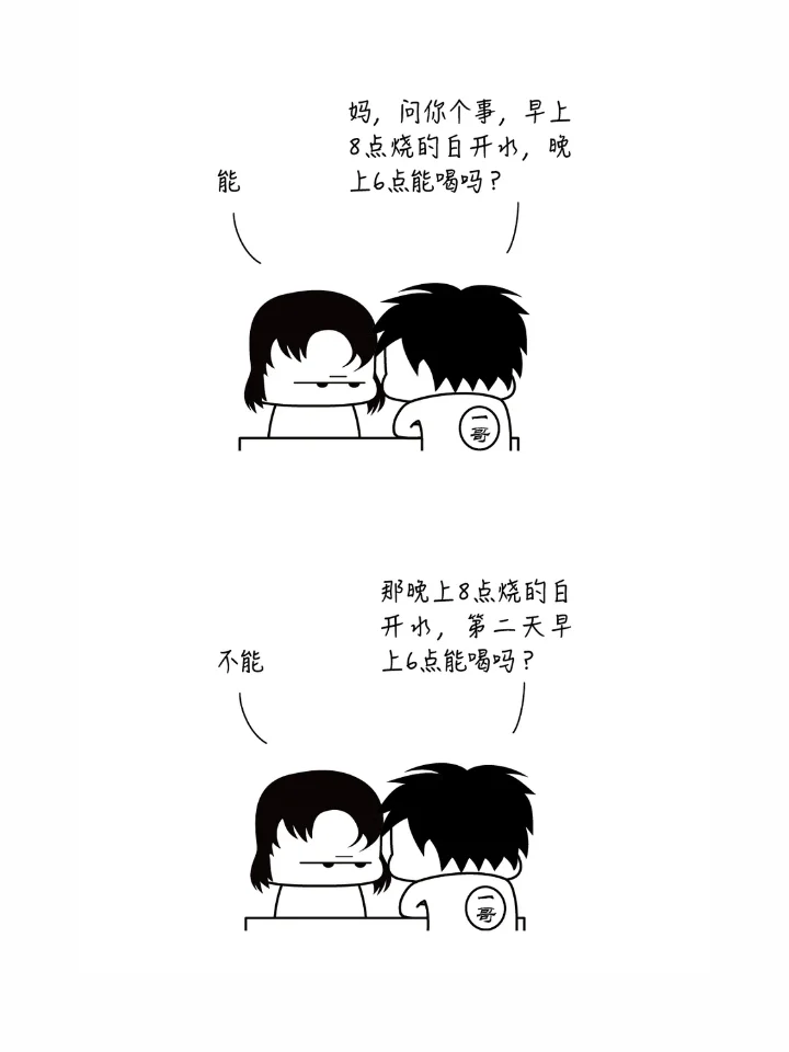 一直喝纯净水有什么危害？矿泉水VS纯净水