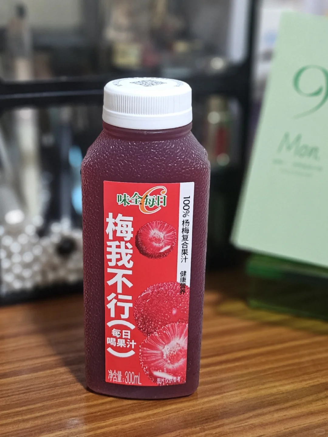 味全每日C｜九款果蔬汁测评（含热量）