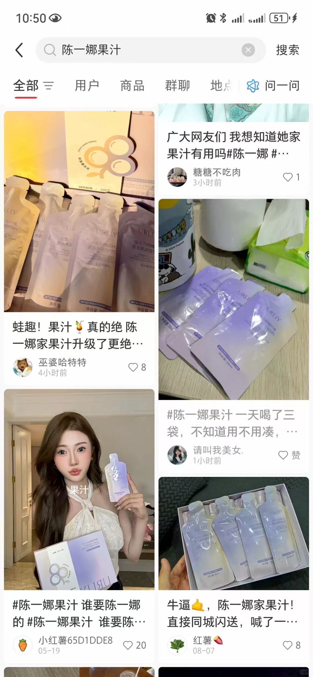 #陈一娜