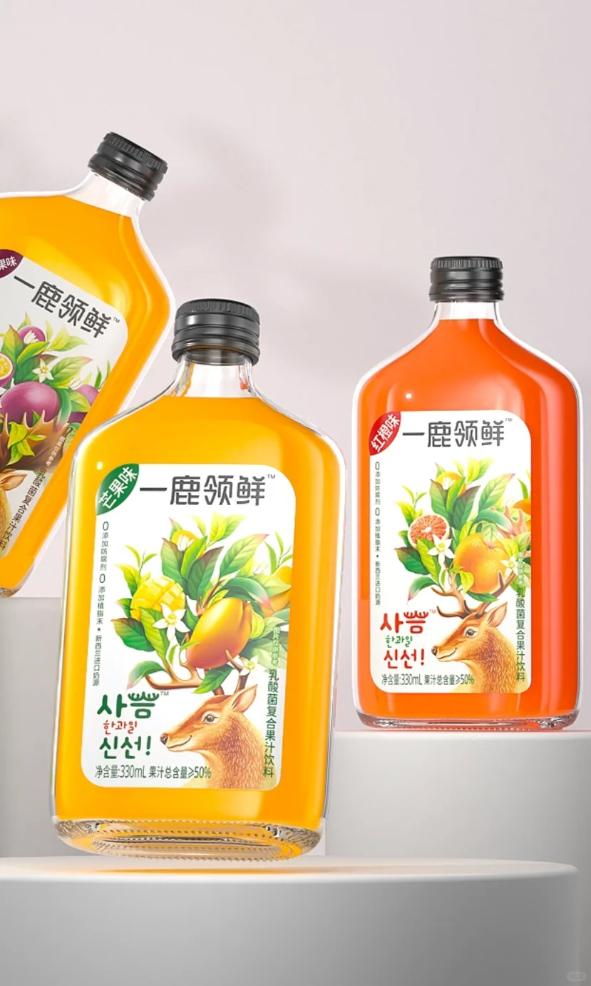 我发现！好看的包装真的能让人变开心！