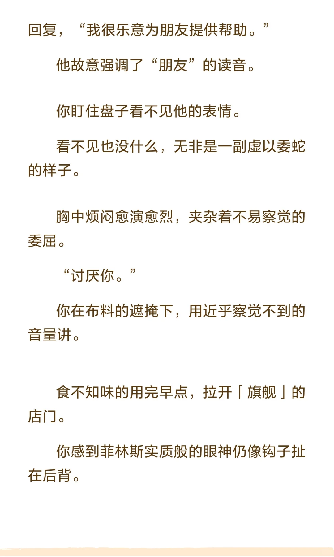 其实是乙女文