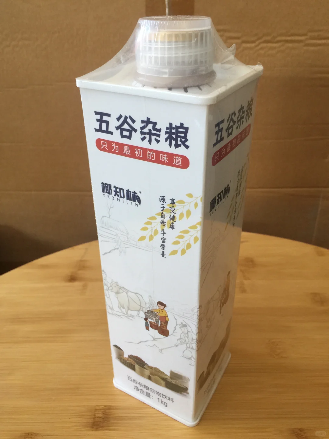 今日特价