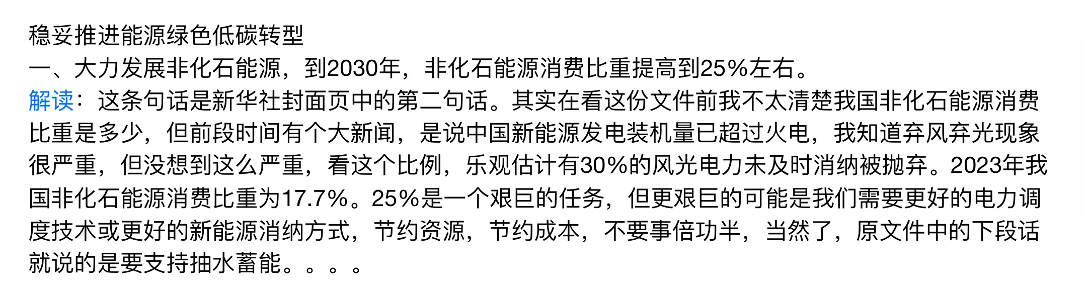 又又又又有重磅文件