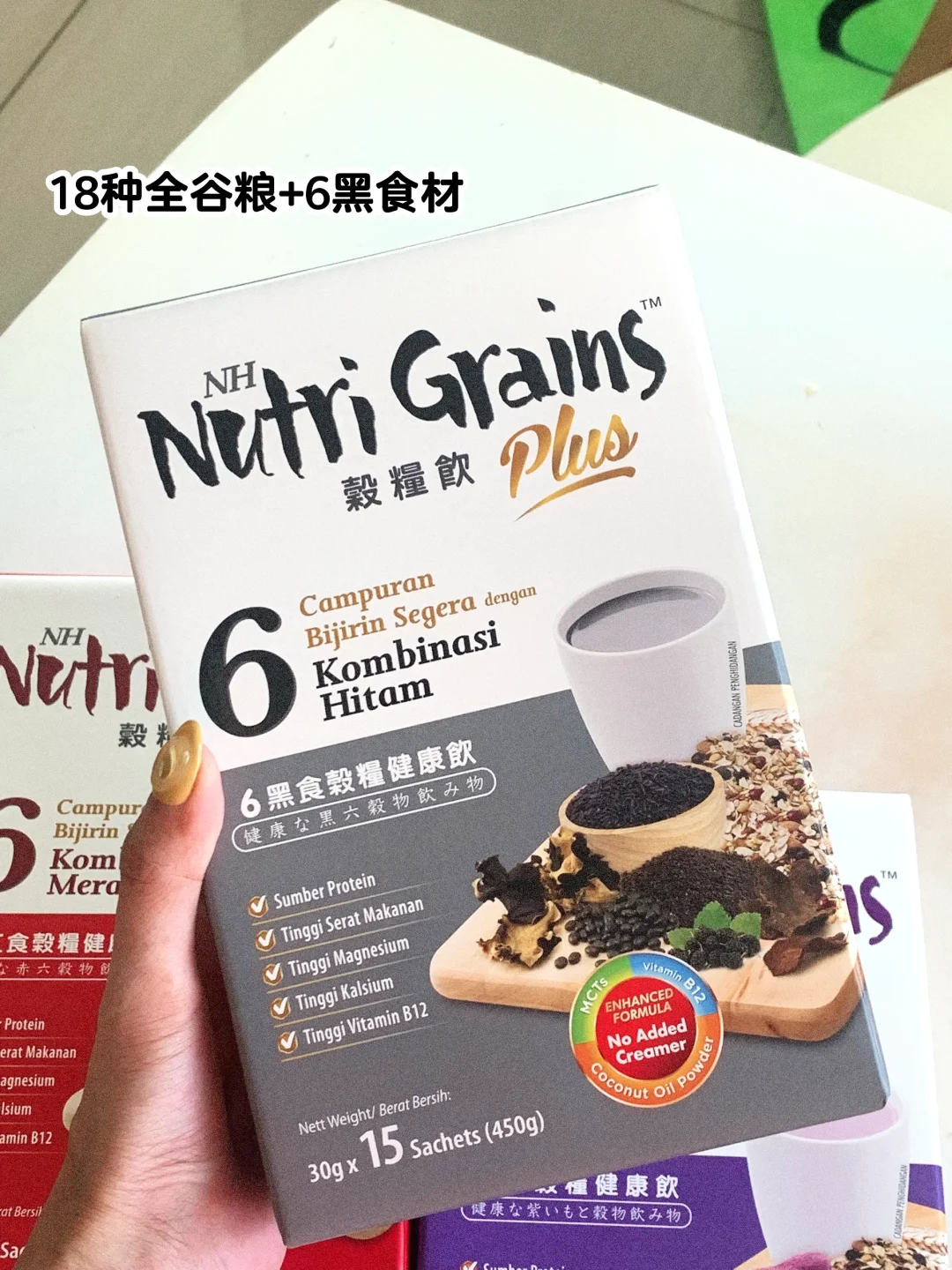 ??原来已经出了新口味 不爱青菜的?️入