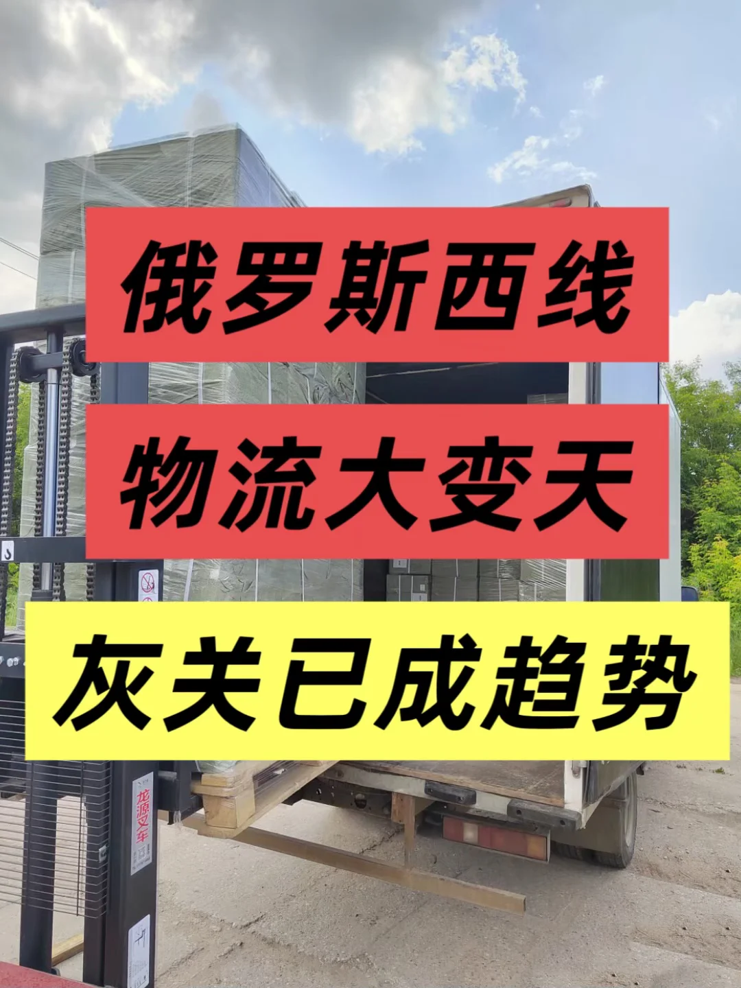 俄罗斯西线大变天，灰关已成趋势