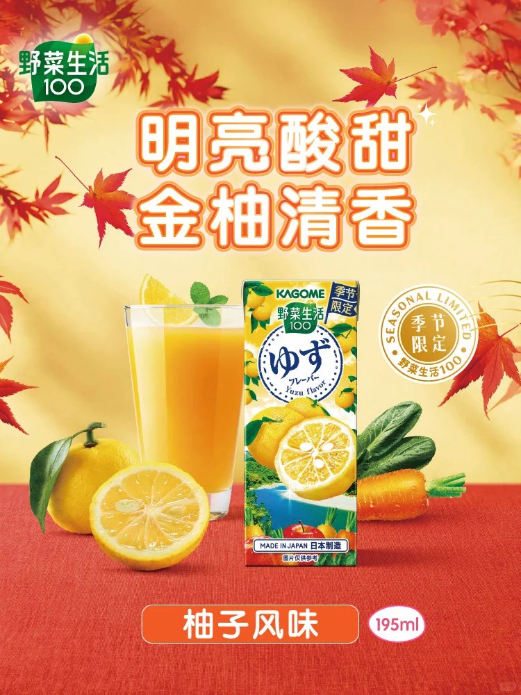 ?30周年庆，抽一位免费喝8种口味！