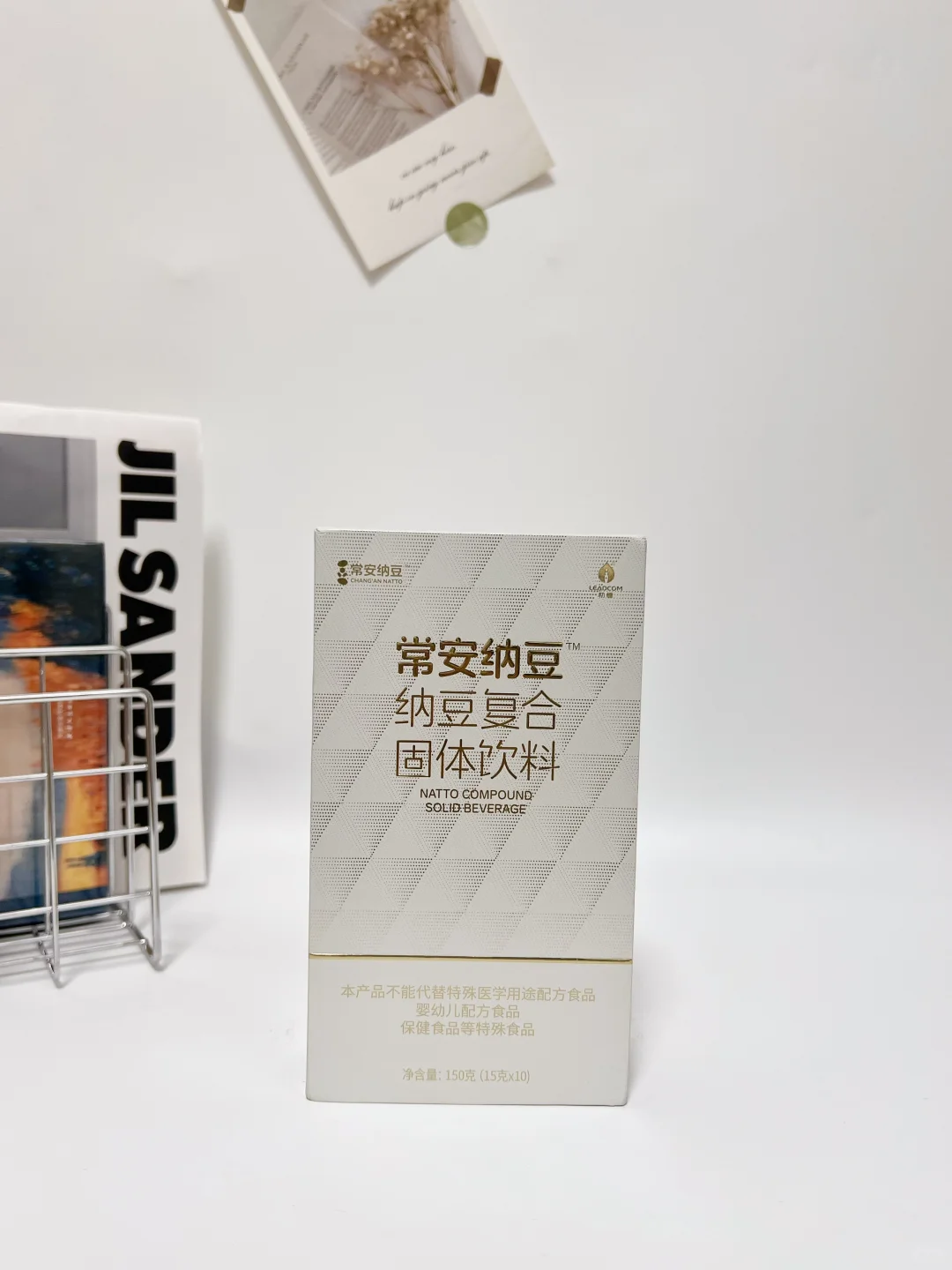 同事天天问我都在喝什么好东西