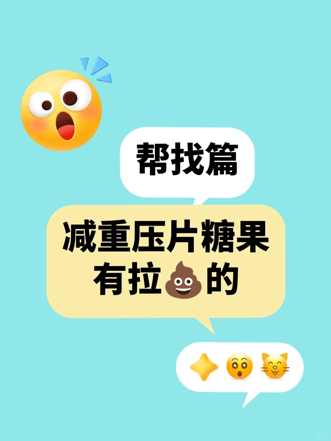 找拉?的固体饮料或者液体饮料