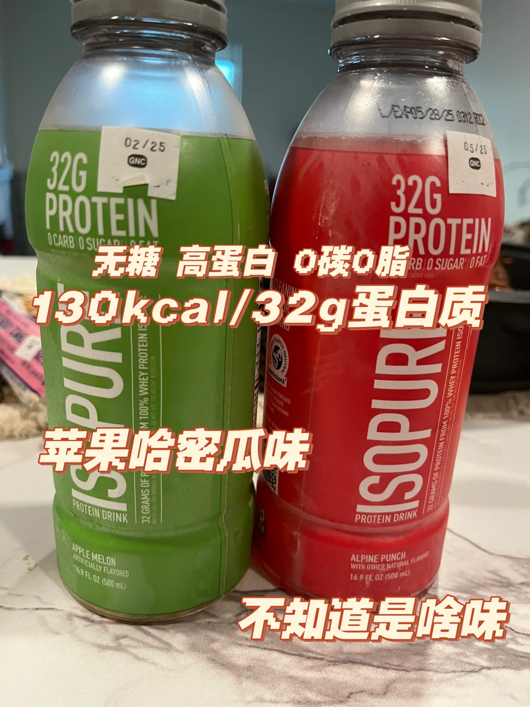透明的水果味分离乳清蛋白饮料