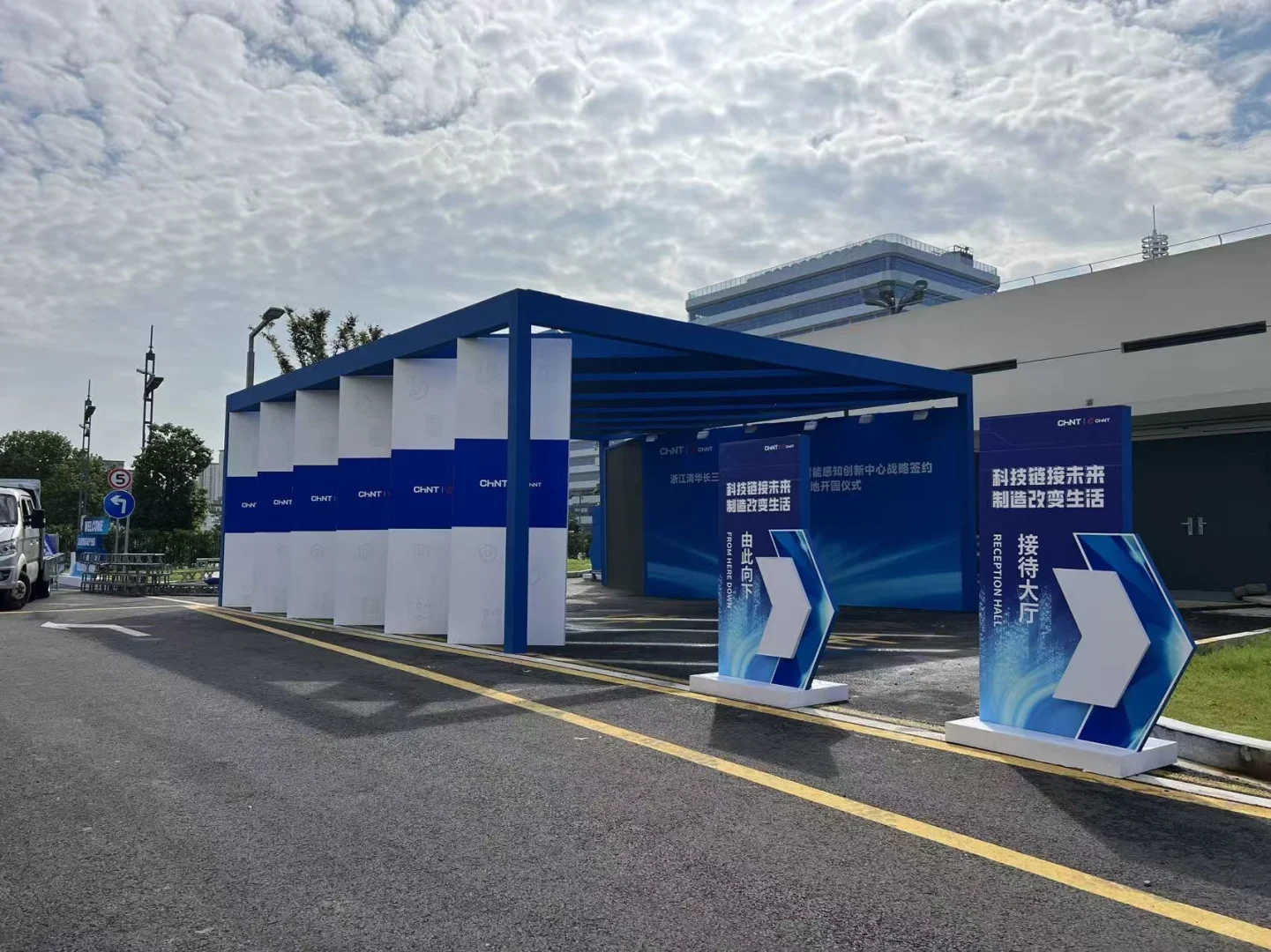 正泰智能家居产业园搭建完成