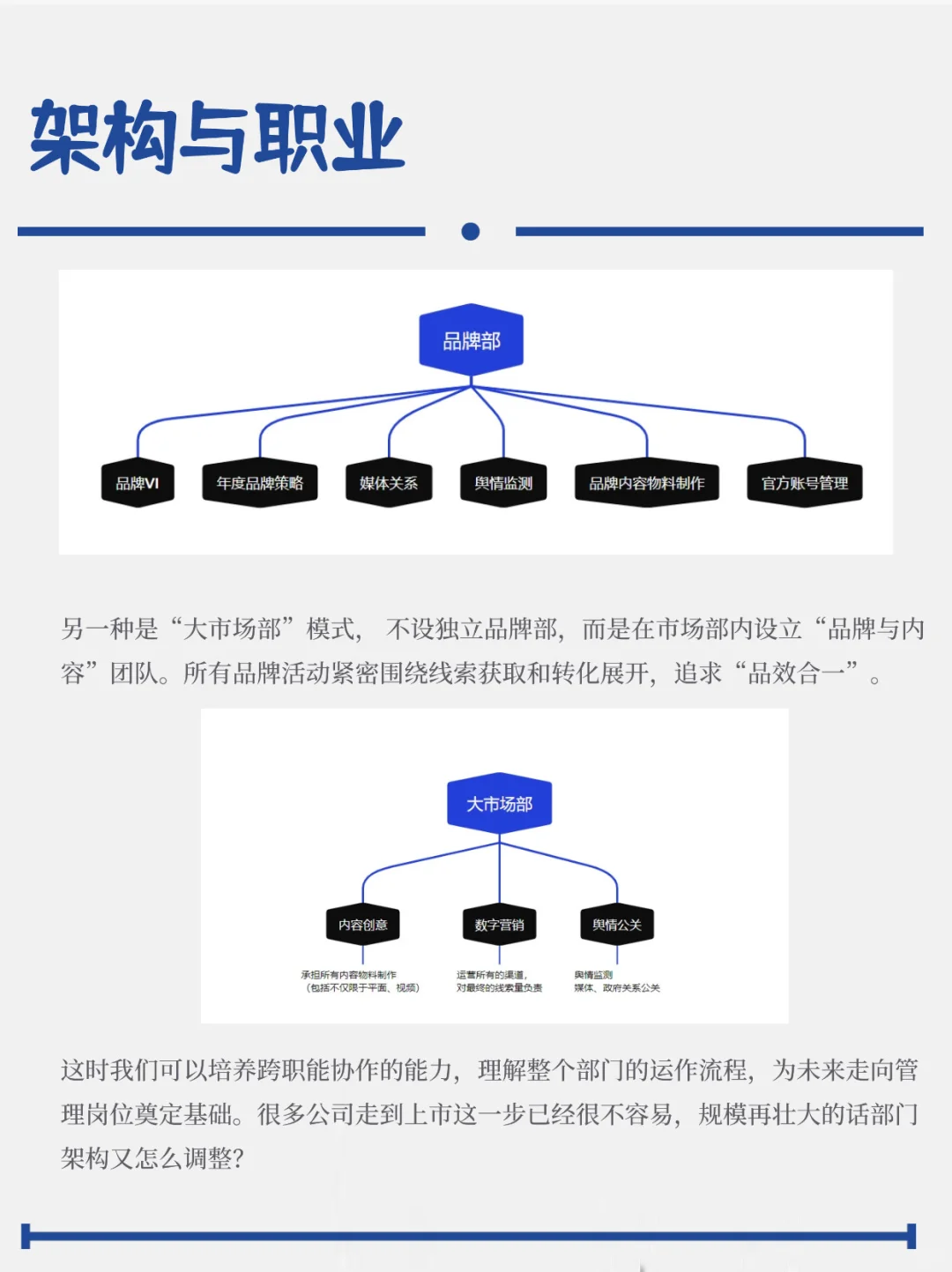 一个人顶一个团队夸不夸张