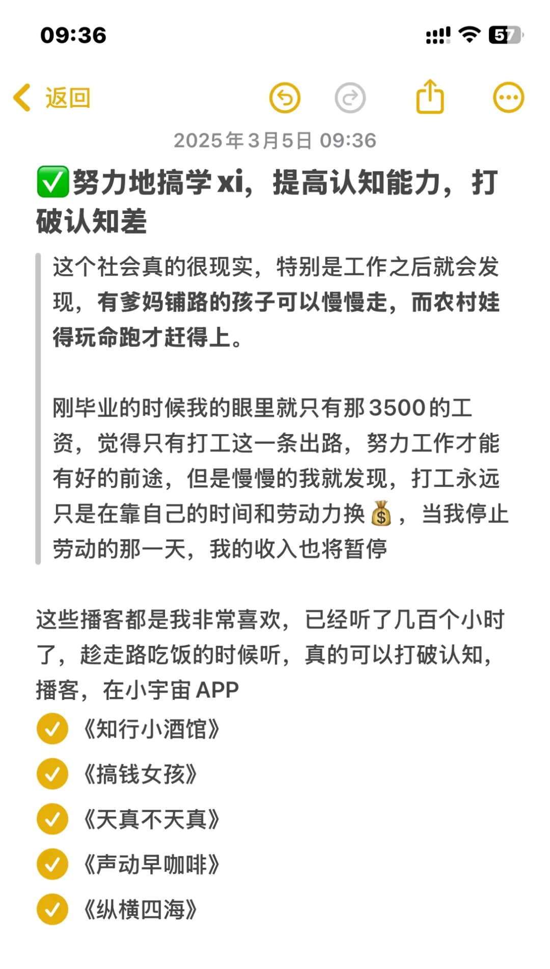 普通人 英语➕外贸真的可以改命人生！