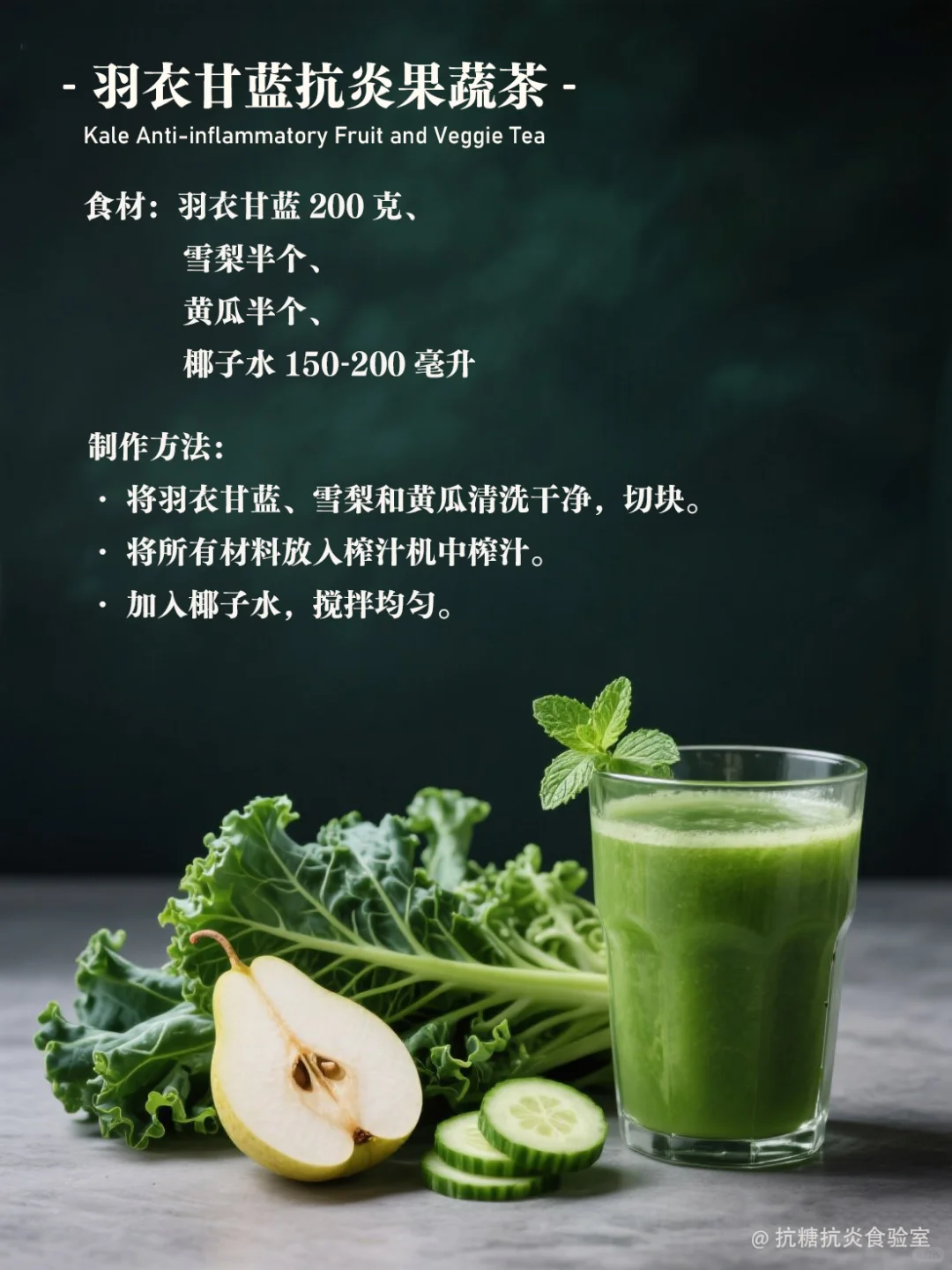 身体容易疲惫？试试这六种抗炎果蔬汁