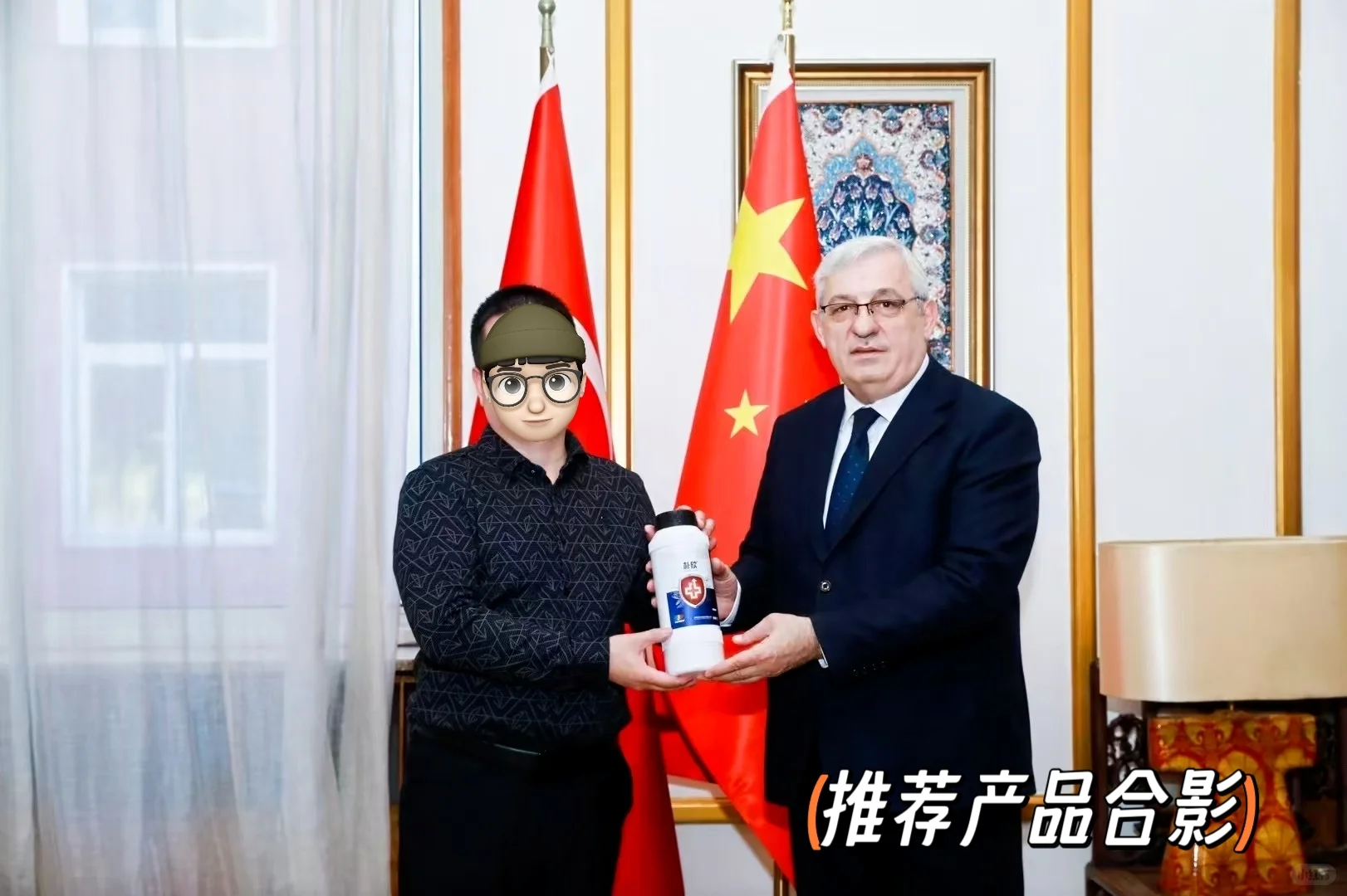 很荣幸参加土耳其大使馆文化贸易交流活动