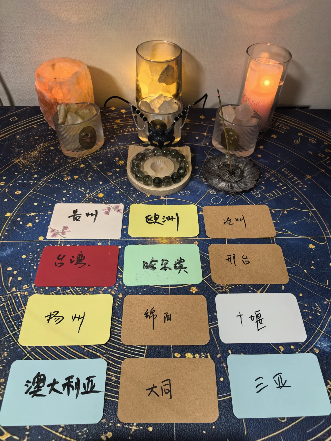 今日传讯?幸福的港湾！