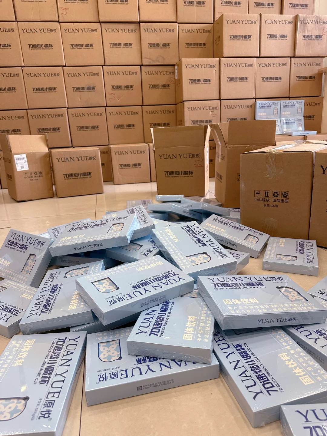 大量现货‼️老顽固便秘看过来✌️