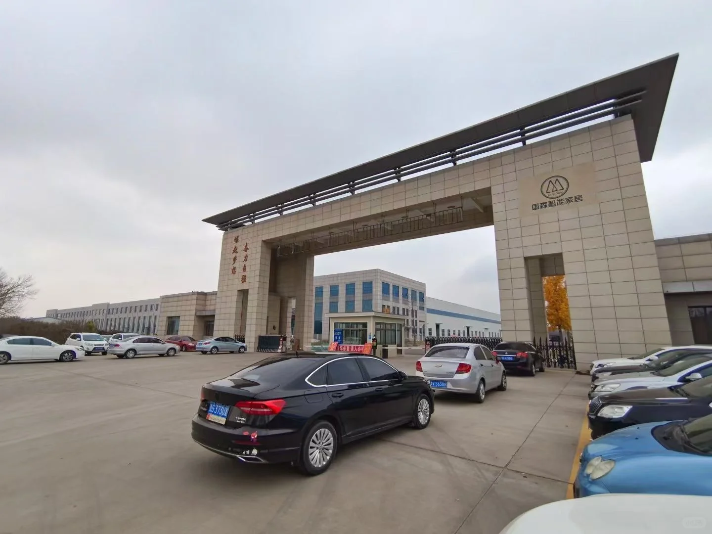 宝藏全屋定制工厂