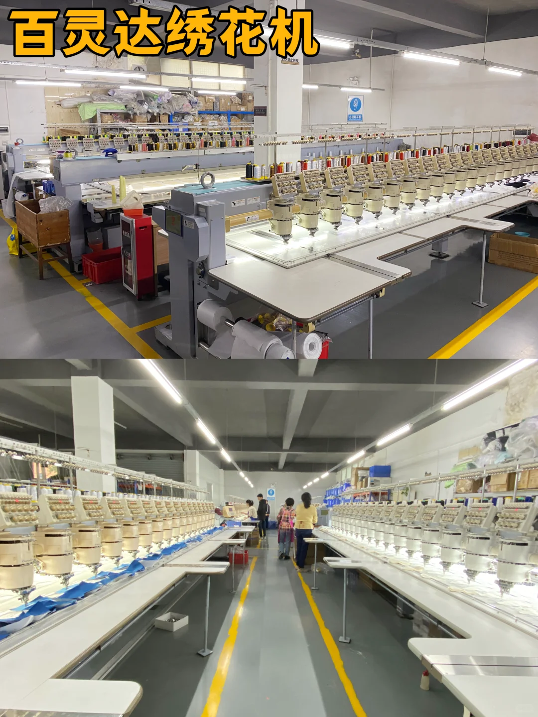 实力帽子工厂的绣花设备有什么优势？