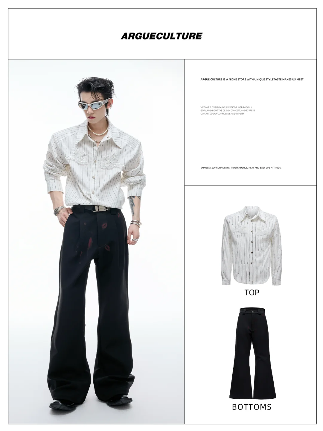 2025流行穿搭公式｜12套秋季出行穿搭