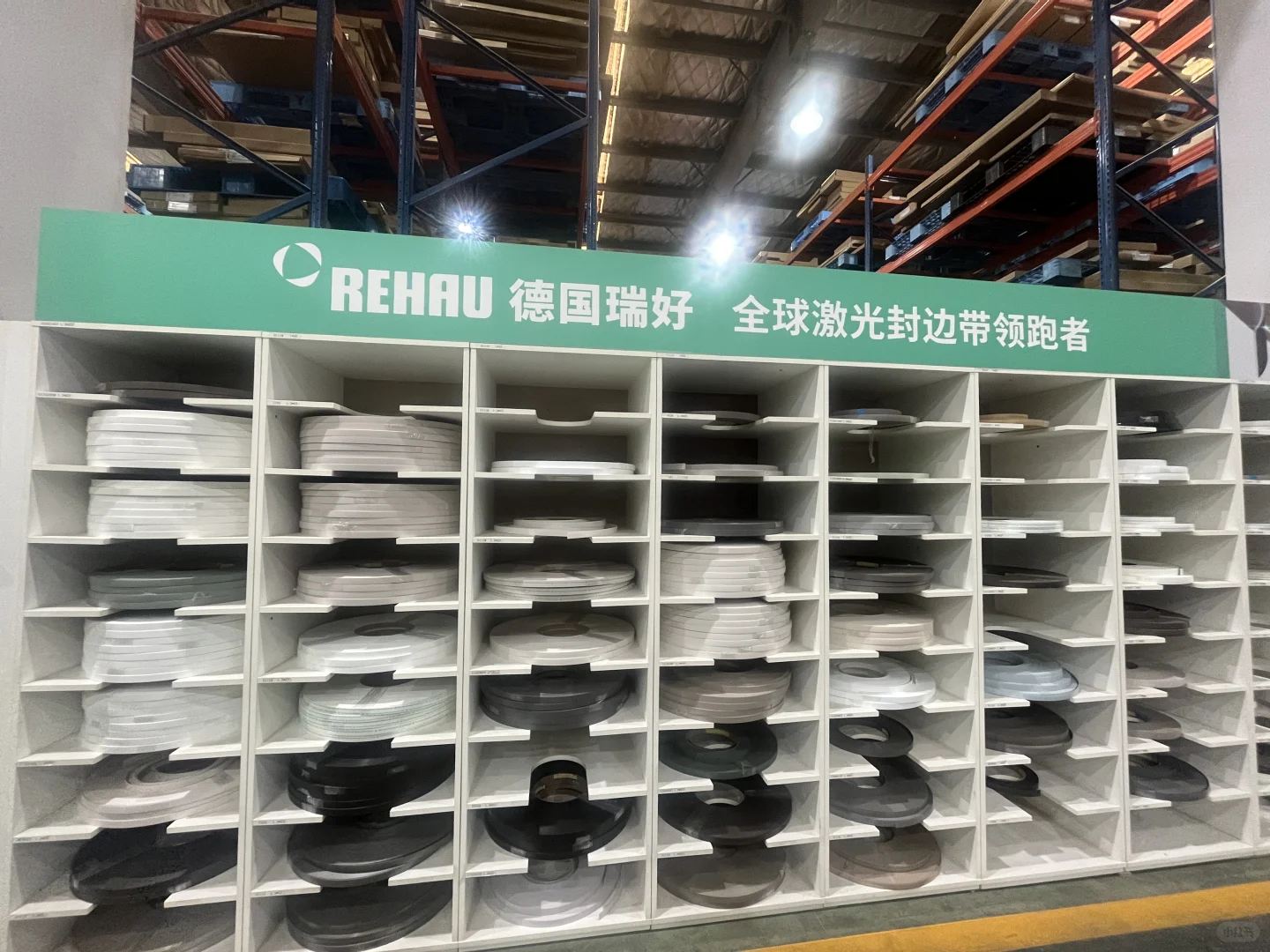 易厨易居工厂行