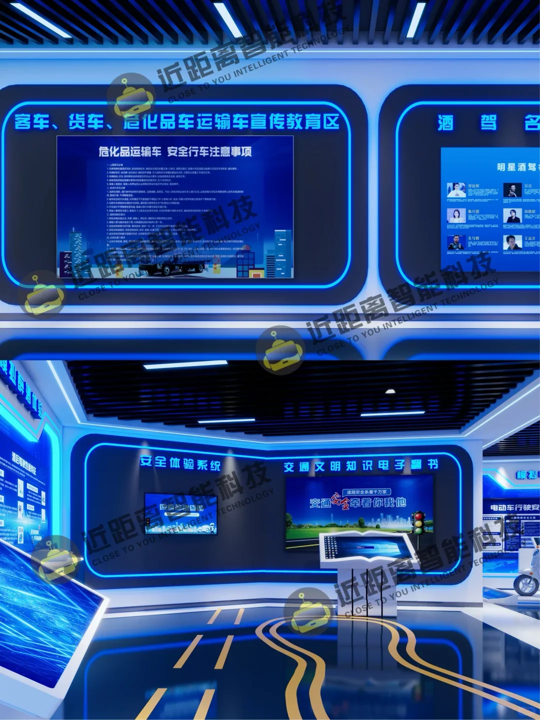 VR交通安全体验馆：科技助力，安全教育新高