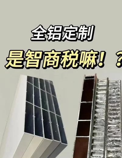 上海找铝型材框架供应商避坑指南！这家小众厂超靠谱