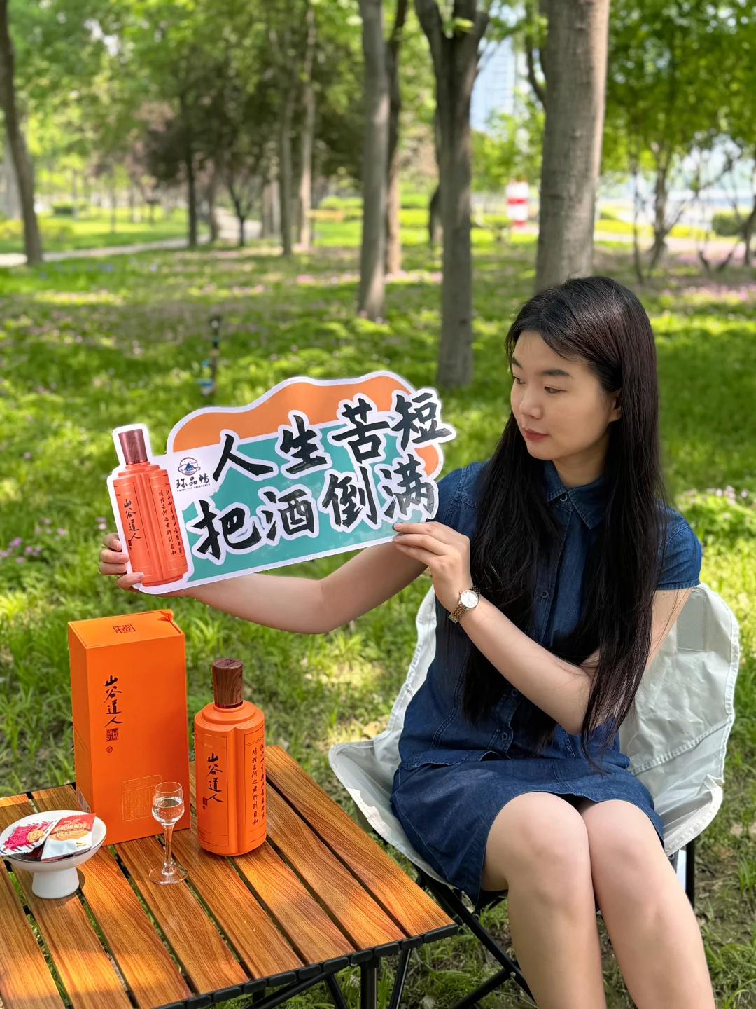 酱酒七味搞不清?小白速记指南?喝明白!