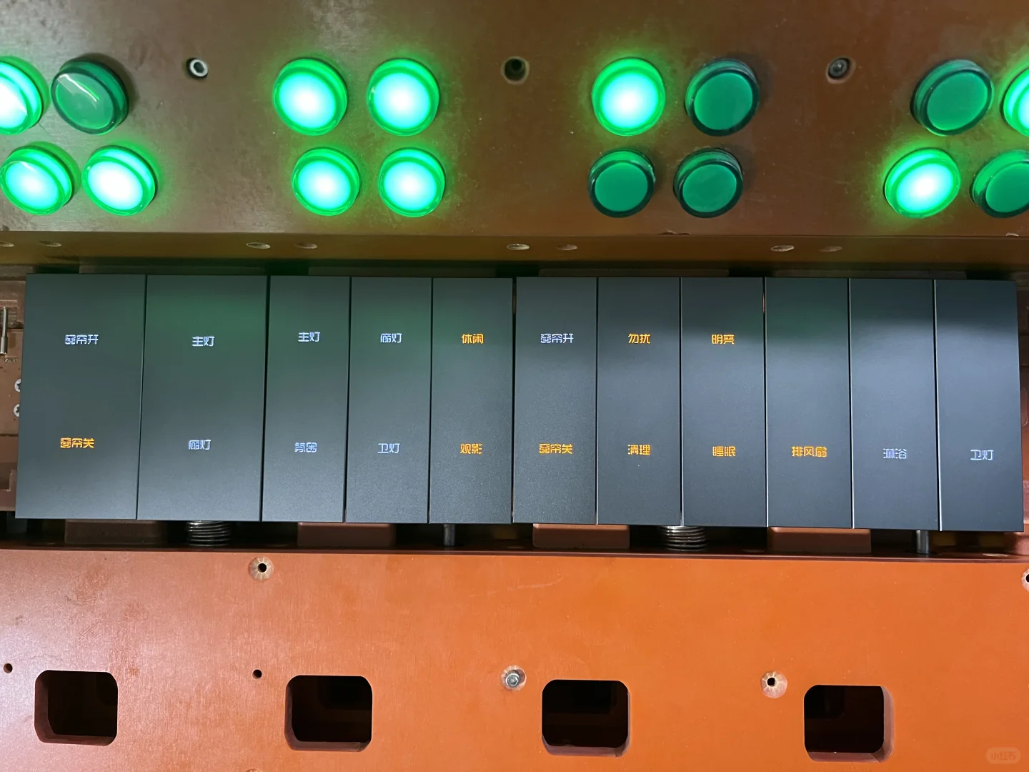 智能家居智慧酒店开关面板生产厂家