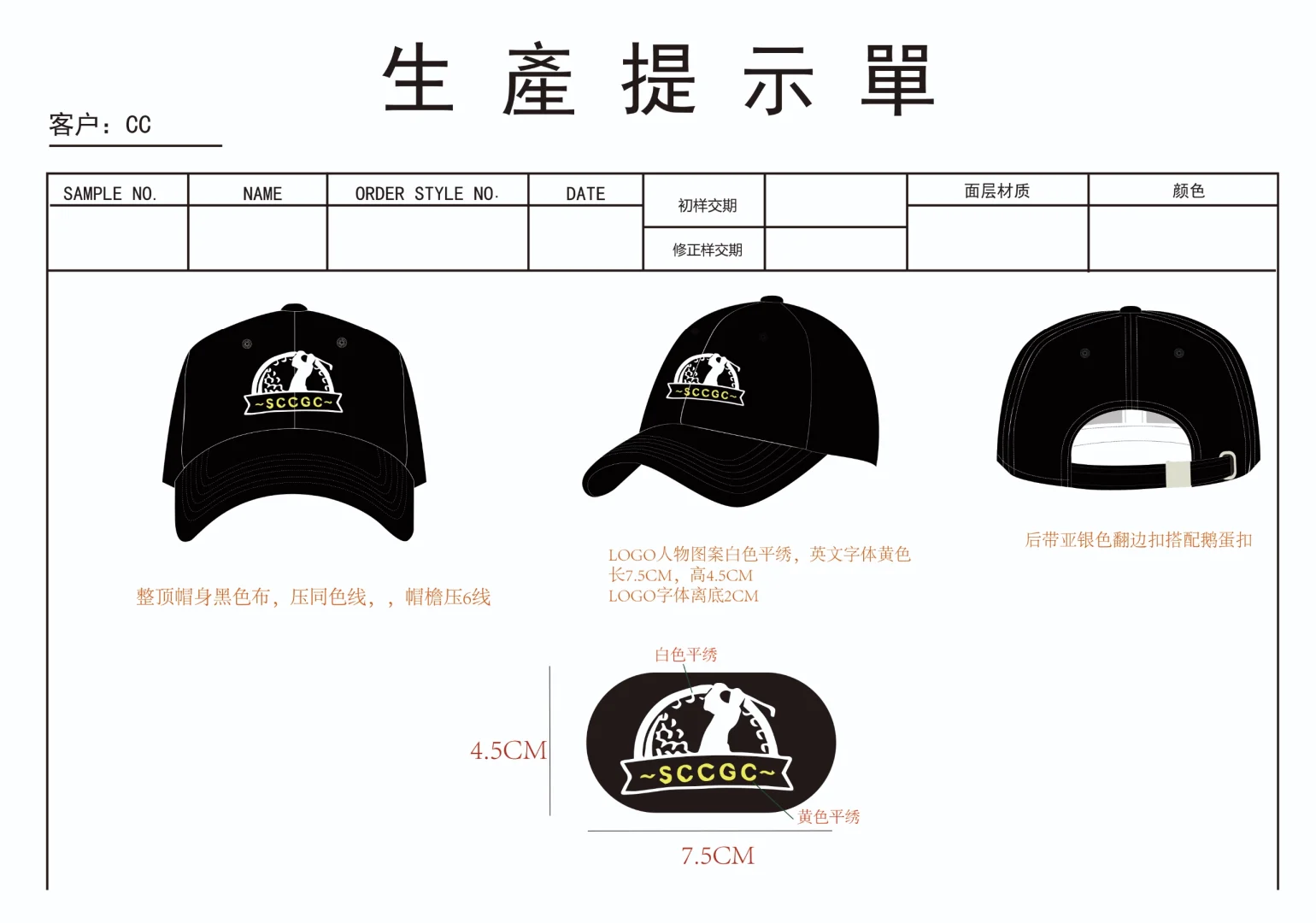 OEM/ODM 灵活定制，满足多样需求