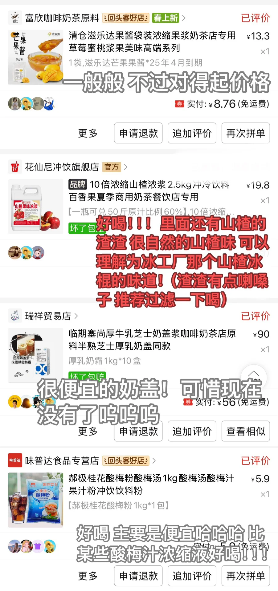 ed/?的便宜润润测评合集