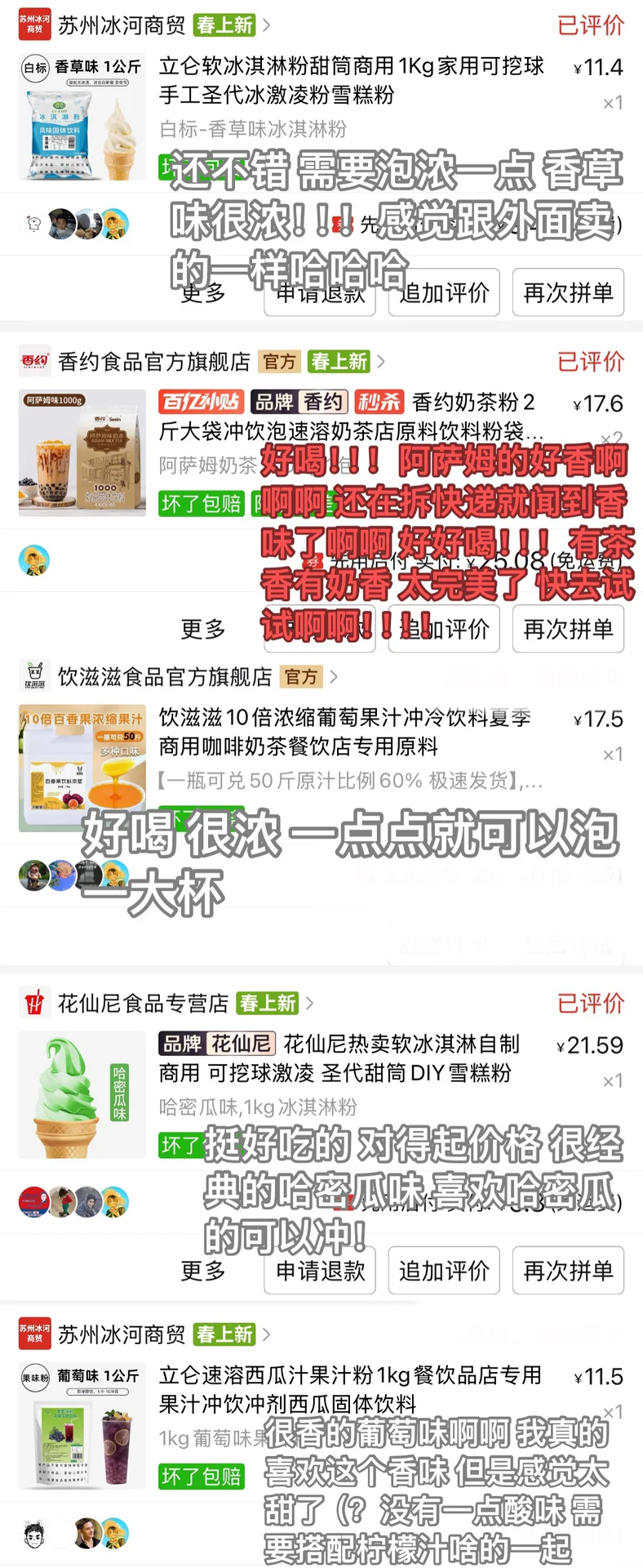 ed/?的便宜润润测评合集