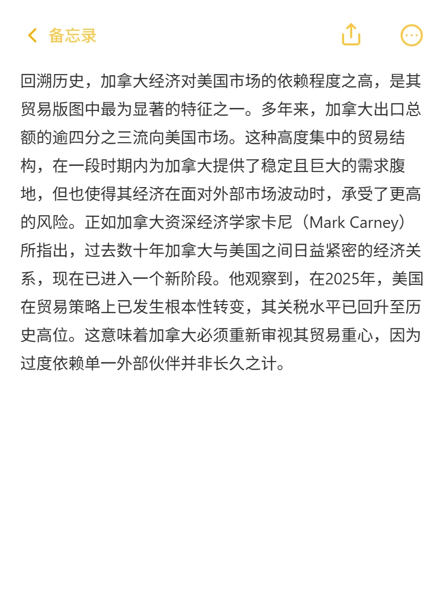 加拿大出口不再“独宠”美国！中国跨境迎资